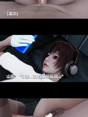 [大头菜] 榨精病栋3D_0372_95734301_p37