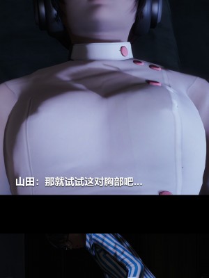 [大头菜] 榨精病栋3D_0383_95842617_p4
