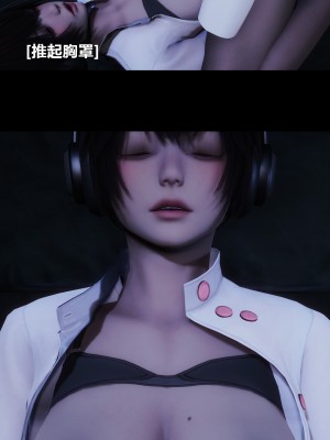 [大头菜] 榨精病栋3D_0385_95842617_p6