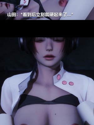 [大头菜] 榨精病栋3D_0386_95842617_p7