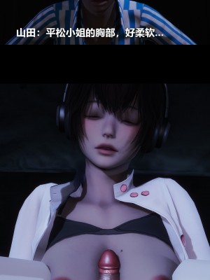 [大头菜] 榨精病栋3D_0388_95842617_p9