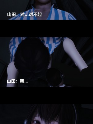 [大头菜] 榨精病栋3D_0407_95842617_p28