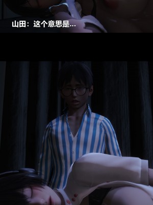 [大头菜] 榨精病栋3D_0410_95842617_p31