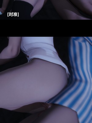[大头菜] 榨精病栋3D_0412_95842617_p33