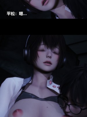 [大头菜] 榨精病栋3D_0418_95842617_p39