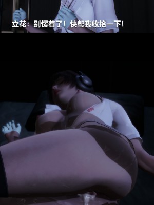 [大头菜] 榨精病栋3D_0428_96082080_p2