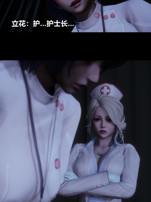 [大头菜] 榨精病栋3D_0430_96082080_p4