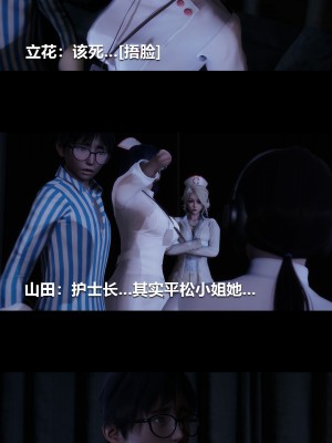 [大头菜] 榨精病栋3D_0434_96082080_p8