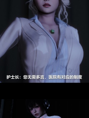 [大头菜] 榨精病栋3D_0435_96082080_p9