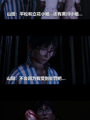 [大头菜] 榨精病栋3D_0436_96082080_p10