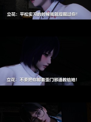 [大头菜] 榨精病栋3D_0439_96082080_p13