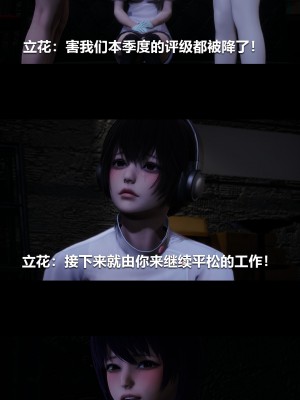 [大头菜] 榨精病栋3D_0440_96082080_p14