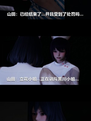 [大头菜] 榨精病栋3D_0441_96082080_p15