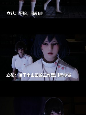[大头菜] 榨精病栋3D_0442_96082080_p16