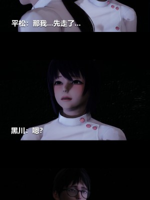 [大头菜] 榨精病栋3D_0443_96082080_p17