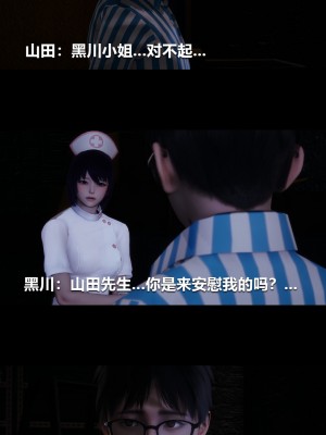 [大头菜] 榨精病栋3D_0444_96082080_p18