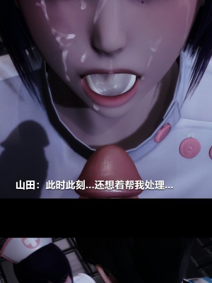 [大头菜] 榨精病栋3D_0454_96082080_p28