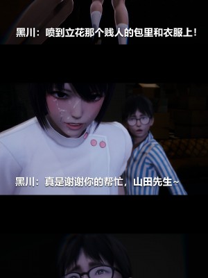 [大头菜] 榨精病栋3D_0456_96082080_p30