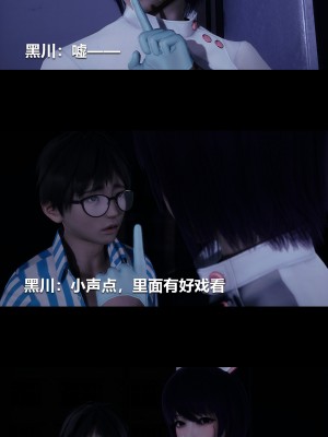 [大头菜] 榨精病栋3D_0459_96082080_p33
