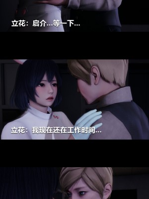 [大头菜] 榨精病栋3D_0460_96082080_p34