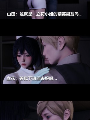 [大头菜] 榨精病栋3D_0461_96082080_p35