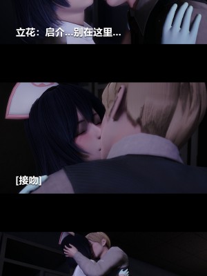 [大头菜] 榨精病栋3D_0462_96082080_p36