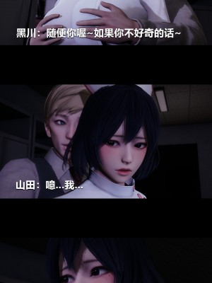 [大头菜] 榨精病栋3D_0464_96082080_p38