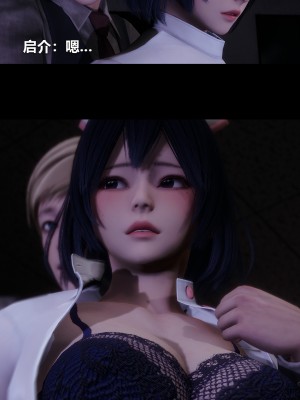 [大头菜] 榨精病栋3D_0465_96082080_p39