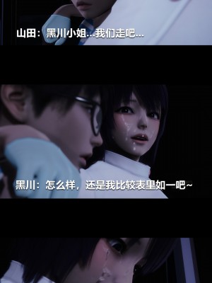 [大头菜] 榨精病栋3D_0482_96174377_p10