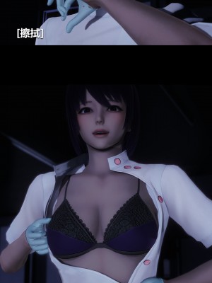 [大头菜] 榨精病栋3D_0485_96174377_p13