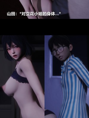 [大头菜] 榨精病栋3D_0492_96174377_p20