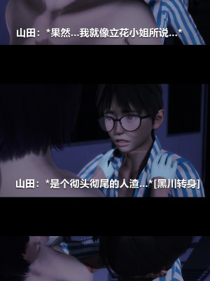 [大头菜] 榨精病栋3D_0493_96174377_p21