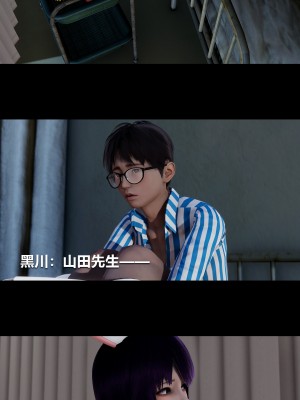 [大头菜] 榨精病栋3D_0520_96354883_p1