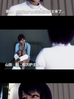 [大头菜] 榨精病栋3D_0521_96354883_p2