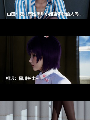 [大头菜] 榨精病栋3D_0522_96354883_p3
