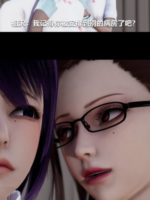 [大头菜] 榨精病栋3D_0523_96354883_p4
