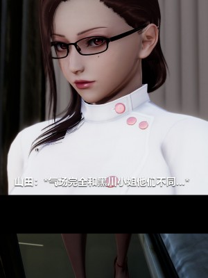 [大头菜] 榨精病栋3D_0526_96354883_p7