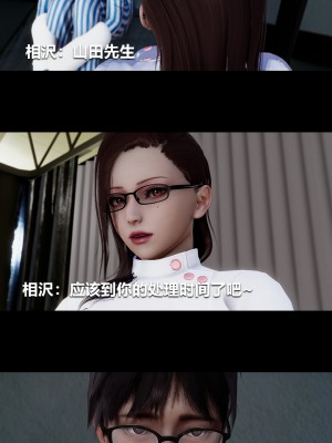 [大头菜] 榨精病栋3D_0527_96354883_p8