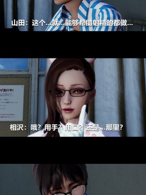 [大头菜] 榨精病栋3D_0529_96354883_p10