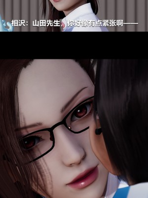 [大头菜] 榨精病栋3D_0530_96354883_p11