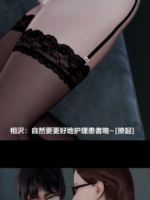 [大头菜] 榨精病栋3D_0532_96354883_p13