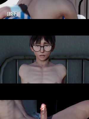 [大头菜] 榨精病栋3D_0533_96354883_p14