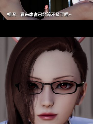 [大头菜] 榨精病栋3D_0534_96354883_p15