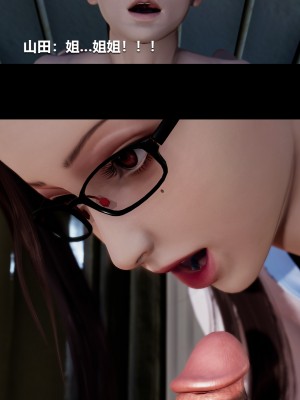 [大头菜] 榨精病栋3D_0546_96354883_p27