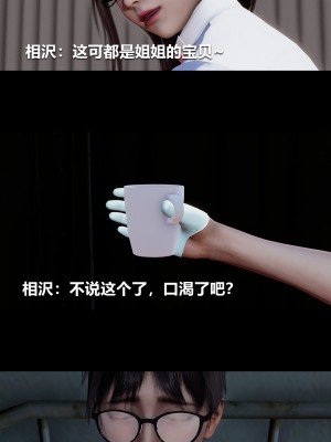 [大头菜] 榨精病栋3D_0553_96354883_p34
