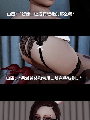 [大头菜] 榨精病栋3D_0554_96354883_p35