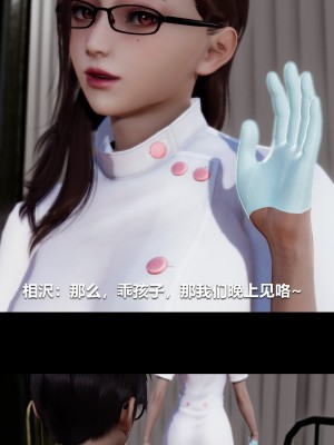 [大头菜] 榨精病栋3D_0555_96354883_p36