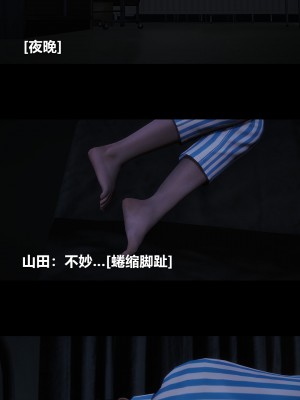 [大头菜] 榨精病栋3D_0556_96354883_p37