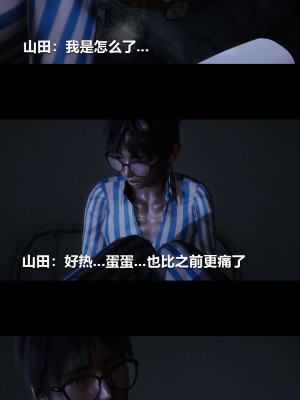 [大头菜] 榨精病栋3D_0557_96354883_p38