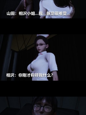 [大头菜] 榨精病栋3D_0559_96354883_p40